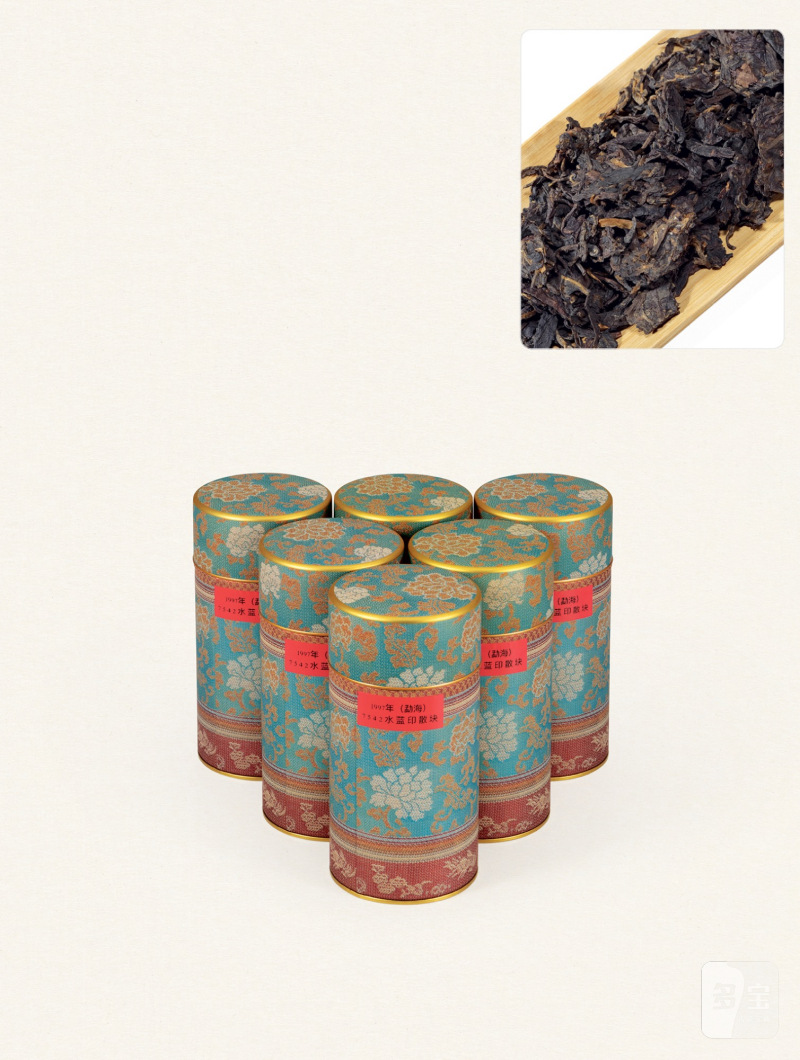 一九九七年·勐海茶厂7542水蓝印散块（生茶）